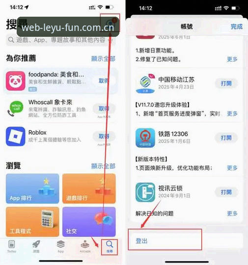揭秘乐鱼体育官网：新手也能轻松掌握的观赛与App安装全流程