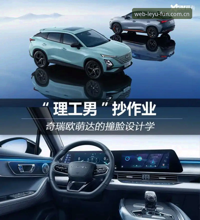 乐鱼怎么样 乐鱼体育官网深度评测:功能、体验与使用全解析