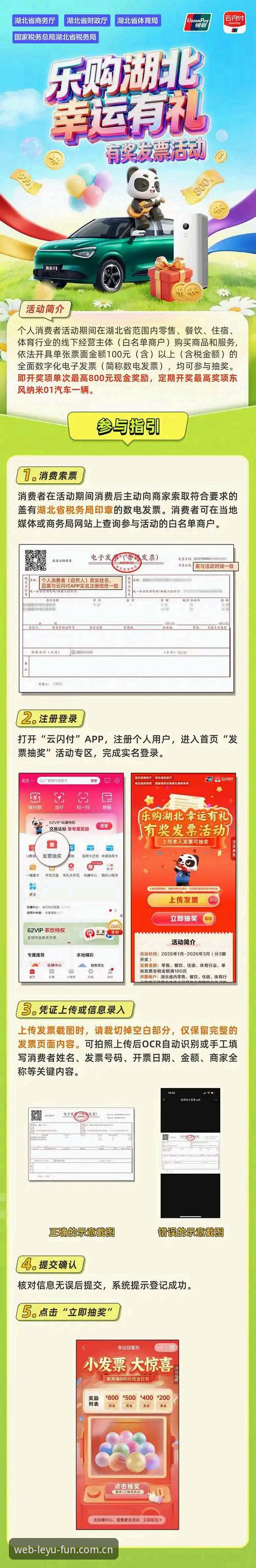 从零开始体验乐鱼体育最新版本——资深用户手把手安装与使用心得